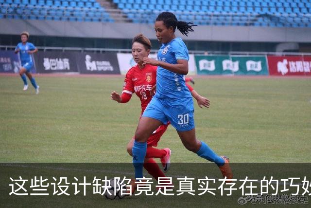 这些设计缺陷竟是真实存在的巧妙阴谋？网友们怒呛：真想报废！